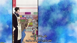 انیمه کمدی راه و رسم شوهر خانه دار فصل اول پارت دوم قسمت 2 زیرنویس فارسی