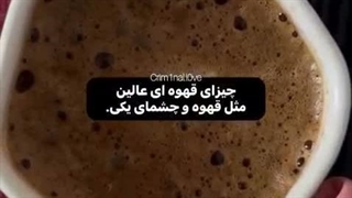 اوهوم...