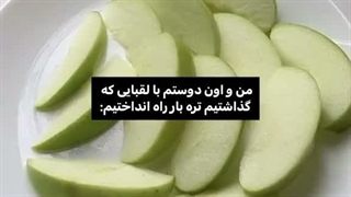 دلم خواستتتتتت