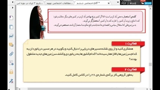 بروس لی و امیر خادم و استعمار