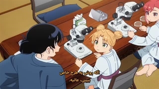 روری سنگ دوست داره قسمت ۱۳ زیرنویس فارسی چسبیده