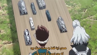 انیمه دکتر استون Dr. Stone: Science Future Part 3 فصل 4 پارت 3 قسمت 1
