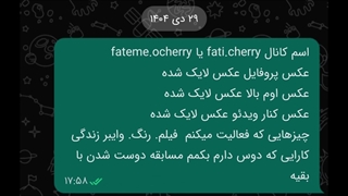 یهویی دلم خواست بهتون نشون بدم از چقدره پیش دلم میخواست کانال بزنم بدون ویرایش
