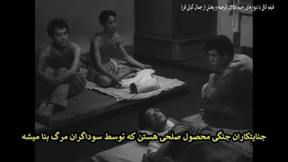 فیلم اتاقی با دیوارهای ضخیم 1956 THE THICK WALLED ROOM ترجمه و پخش اختصاصی از جمال کیانی فر THISISJIMIKOFFICIAL