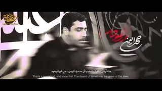 اصحاب یمن - نماهنگ - حنیف طاهری