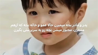 سریال کره ای :دنیای ما