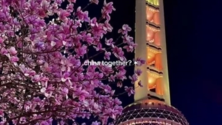 من و تو باهم توی چین......؟! ꒱˵• ﻌ •˵꒰
