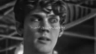 پیشته دائما فکرم چه تو تهران