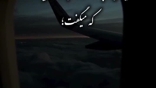 به قول بروسلی