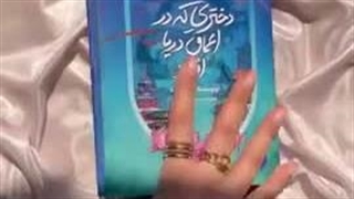 بهترین رمان هاا\(@^0^@)/