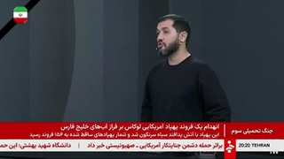 14050114: به وقت ایران: جنگ رمضان روز سی و چهارم مقاومت - قسمت دوم