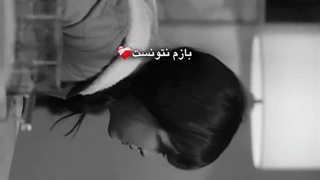 ادیت سریال چینی اولین یخبندان ...