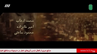بیگانگان قسمت 1