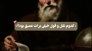 متن کتاب