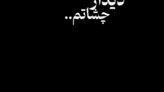 گفتیم چیزای قشنگ زمان میبره ولی زمان، چیزای قشنگو برد（￣︶￣)