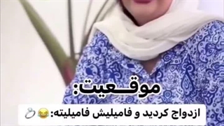 وایی چقدر این زنه رو اعصابمههه خنده هاش...حرکتایی که انجام میده...رو مخههههه
