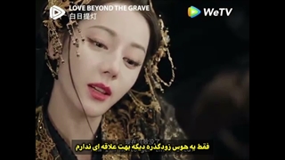 پیش نمایش قسمت 20 سریال عشق فراتر از مرگ با زیرنویس فارسی