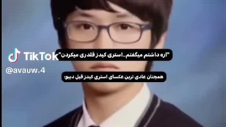عیجان