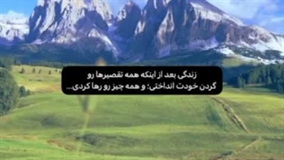 پیس پیس.... یوتا... (•~•)