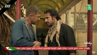 بیگانگان قسمت 10