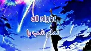 اهنگ زیبای(last night_havana) با متن و ترجمه❤️❤️