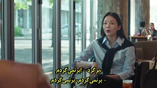 قسمت 7 سریال وکیل ارواح با زیرنویس فارسی چسبیده