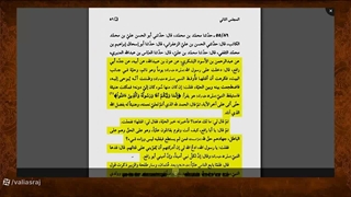 غیرت ولایی ولایت مداران و شیعیان امیرالمومنین علیه السلام باید اینگونه باشه