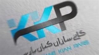 پروژه برندینگ حوزه تولید کانی سفارش بندرعباس