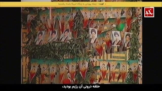 مستند در جستجوی اچ