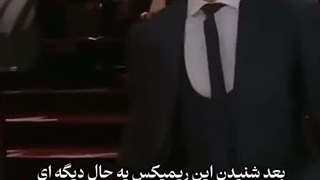 بعد از شنیدن این ریمیکس یه حال دیگه ای میشی
