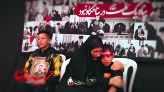 وداع با شهید مرتضی ترابی در بیرجند - شهید جنگ رمضان