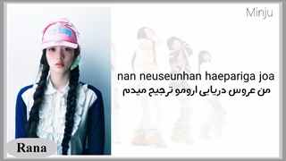لیریک Not cute anymore از ILLIT