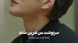 ویدیو از سریال ویرانگر در خدمتگذاری شما حاضر است