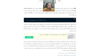 آموزش اینترنت قسمت سوم