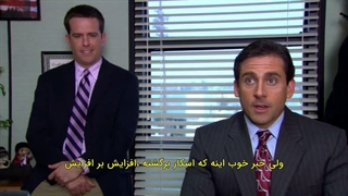 سریال اداره | The Office - فصل ۳ قسمت ۱۳