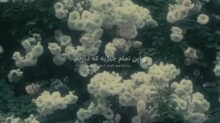 جادوی لبخند تو؛ پارت اول(کپشن)