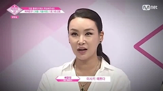 Produce 48 قسمت سوم برنامه 2018
