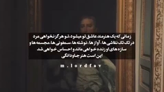 وقتی یه هنرمند عاشق بشهــ.....:)