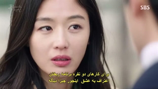 قسمت 14 سریال افسانه دریای آبی  زیرنویس چسبیده The Legend Of The Blue Sea 2016 با بازی لی مین هو