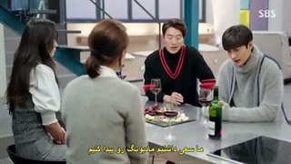 قسمت 16 سریال افسانه دریای آبی  زیرنویس چسبیده The Legend Of The Blue Sea 2016 با بازی لی مین هو