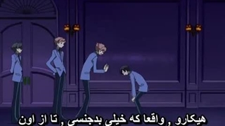 انیمه کلوب مهمانداری دبیرستان اوران قسمت ۲۱ زیرنویس فارسی