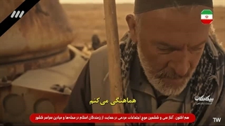 بیگانگان قسمت 16