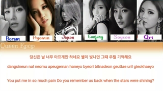 اهنگ Number 9 از T-ARA