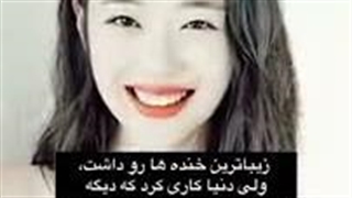 ست شد....‌| سولی قشنگم...:)