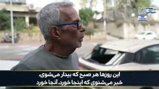 14050117: تمامی مناطق مورد اصابت قرار گرفته و همه جا پر از موشک‌های ایرانی شده
