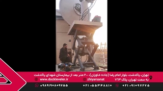 بالابر آکاردئونی ثابت با ارتفاع 2 متر و ظرفیت 400 کیلوگرم
