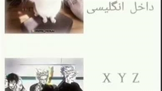 دهن کیا سر اینا صاف شد ؟