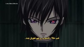 انیمه کد گیاس Code Geass: Hangyaku no Lelouch فصل 1 قسمت 2