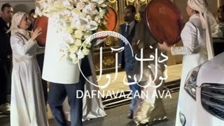 دفنوازی در مراسم خواستگاری 09120341681