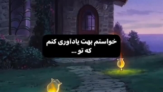 تو خیلی با ارزشی .....
